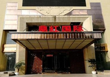 泽普商务KTV真空哪家最开放-鼎红国际KTV消费价格玩乐点评