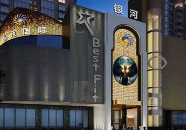 泽普KTV荤台花场公主服务好-银河国际KTV花场消费点评